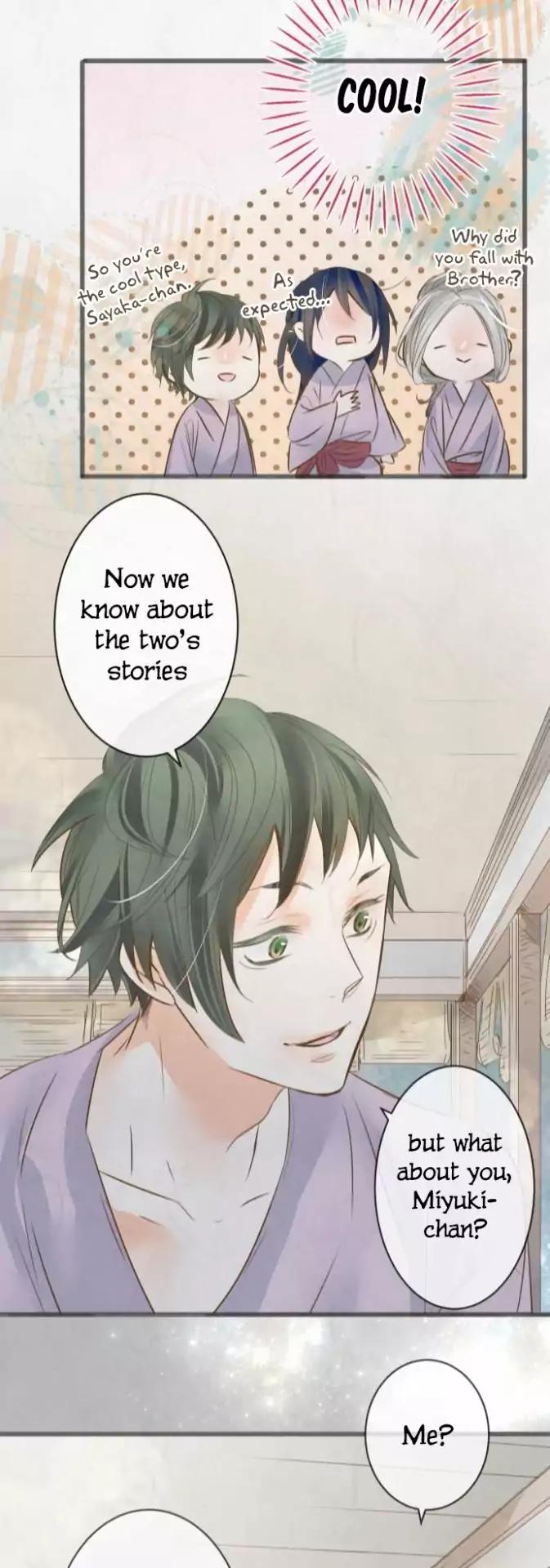 Kochou no Yumeji Chapter 90 page 24 - Chapter 90