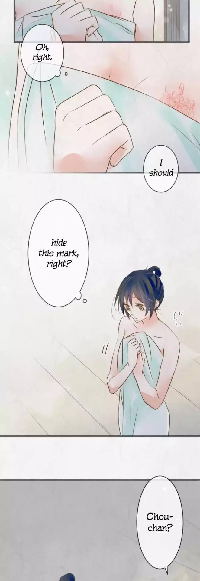 Kochou no Yumeji Chapter 90 page 3 - Chapter 90