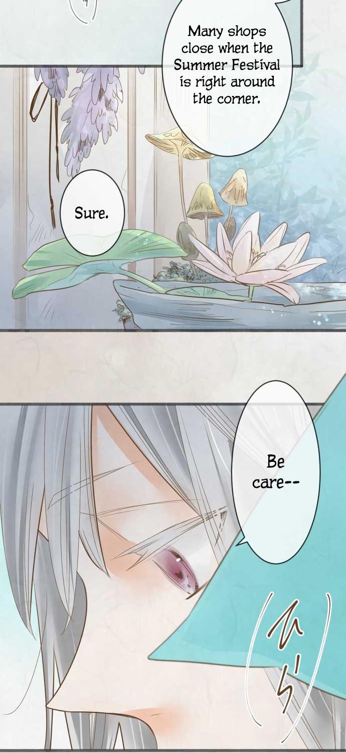Kochou no Yumeji Chapter 91 page 5 - Chapter 91: Love