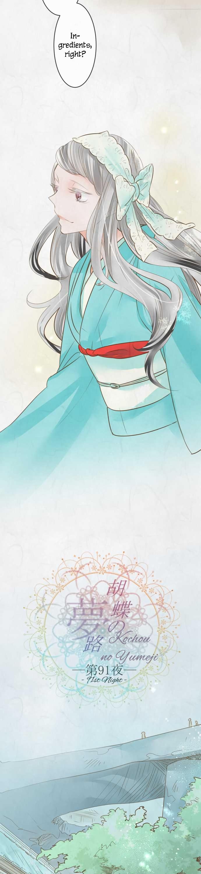 Kochou no Yumeji Chapter 91 page 7 - Chapter 91: Love