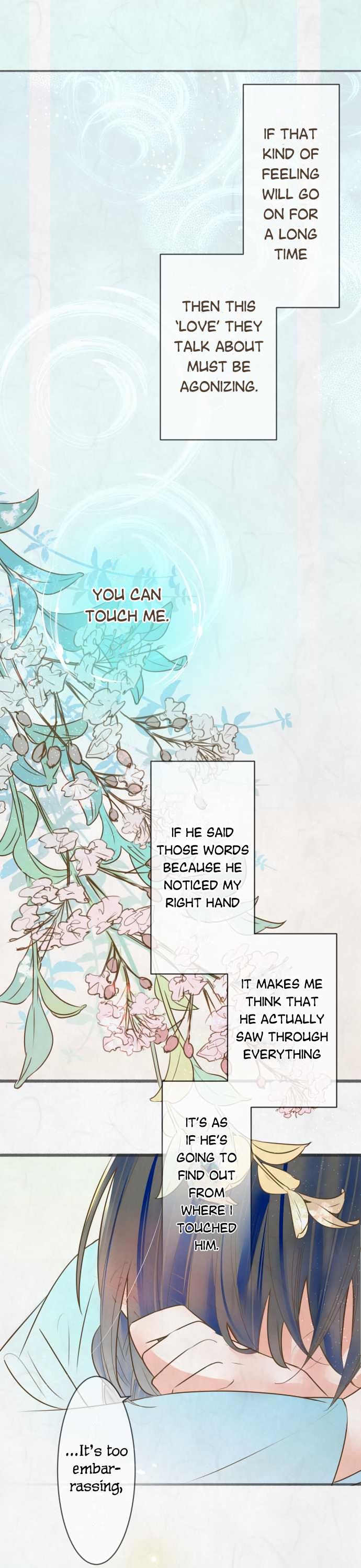 Kochou no Yumeji Chapter 92 page 12 - Chapter 92: Friend -Part One-