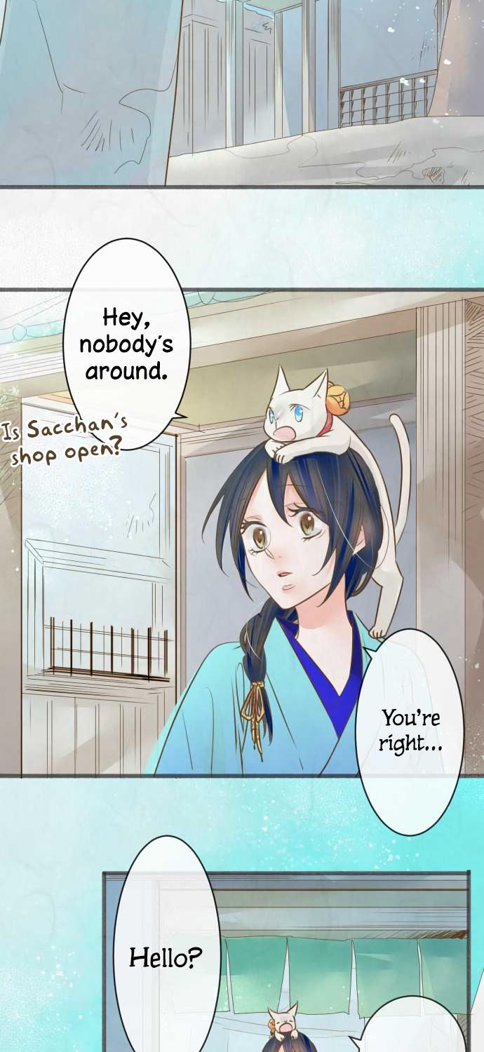 Kochou no Yumeji Chapter 92 page 14 - Chapter 92: Friend -Part One-