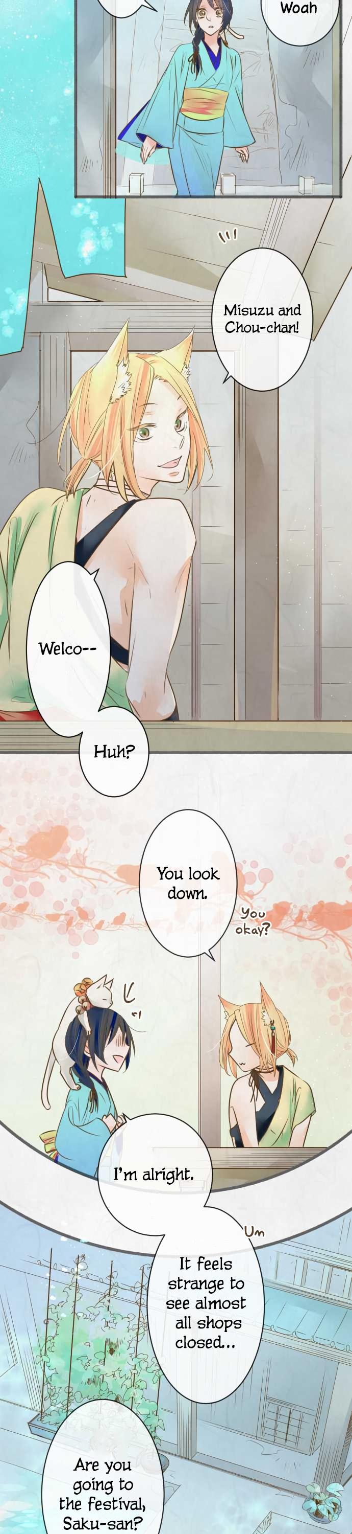Kochou no Yumeji Chapter 92 page 15 - Chapter 92: Friend -Part One-