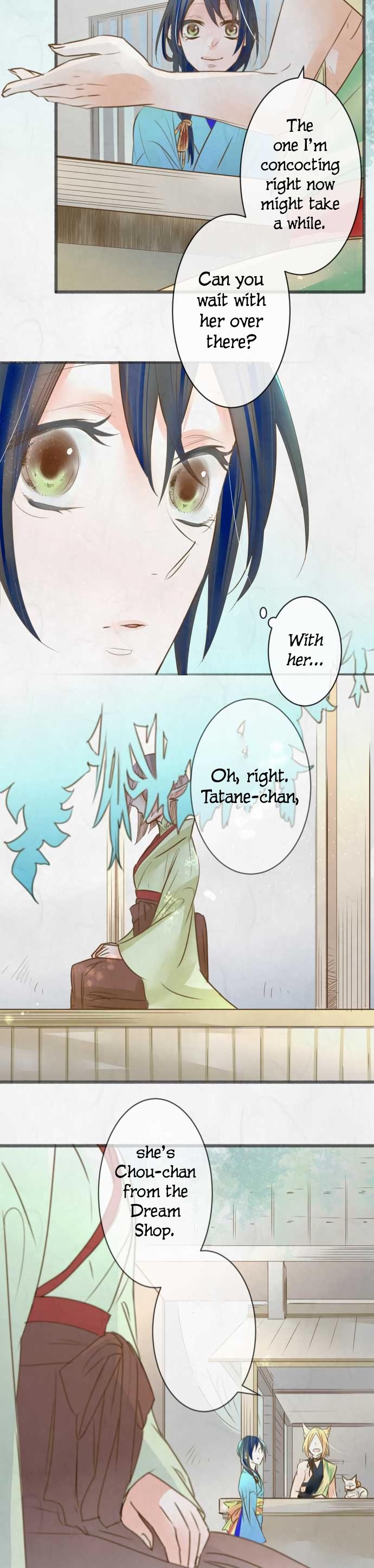 Kochou no Yumeji Chapter 92 page 17 - Chapter 92: Friend -Part One-