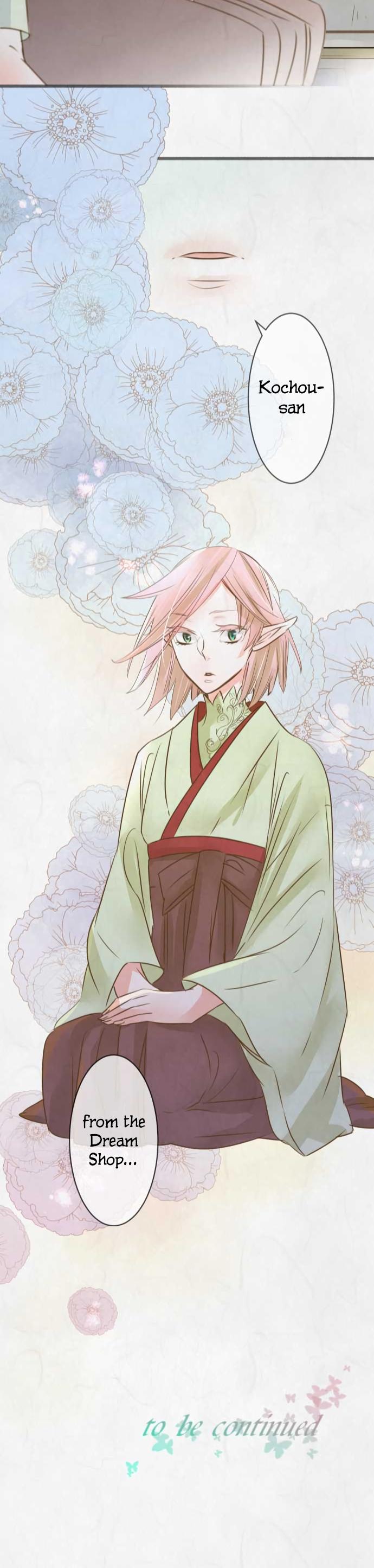 Kochou no Yumeji Chapter 92 page 18 - Chapter 92: Friend -Part One-