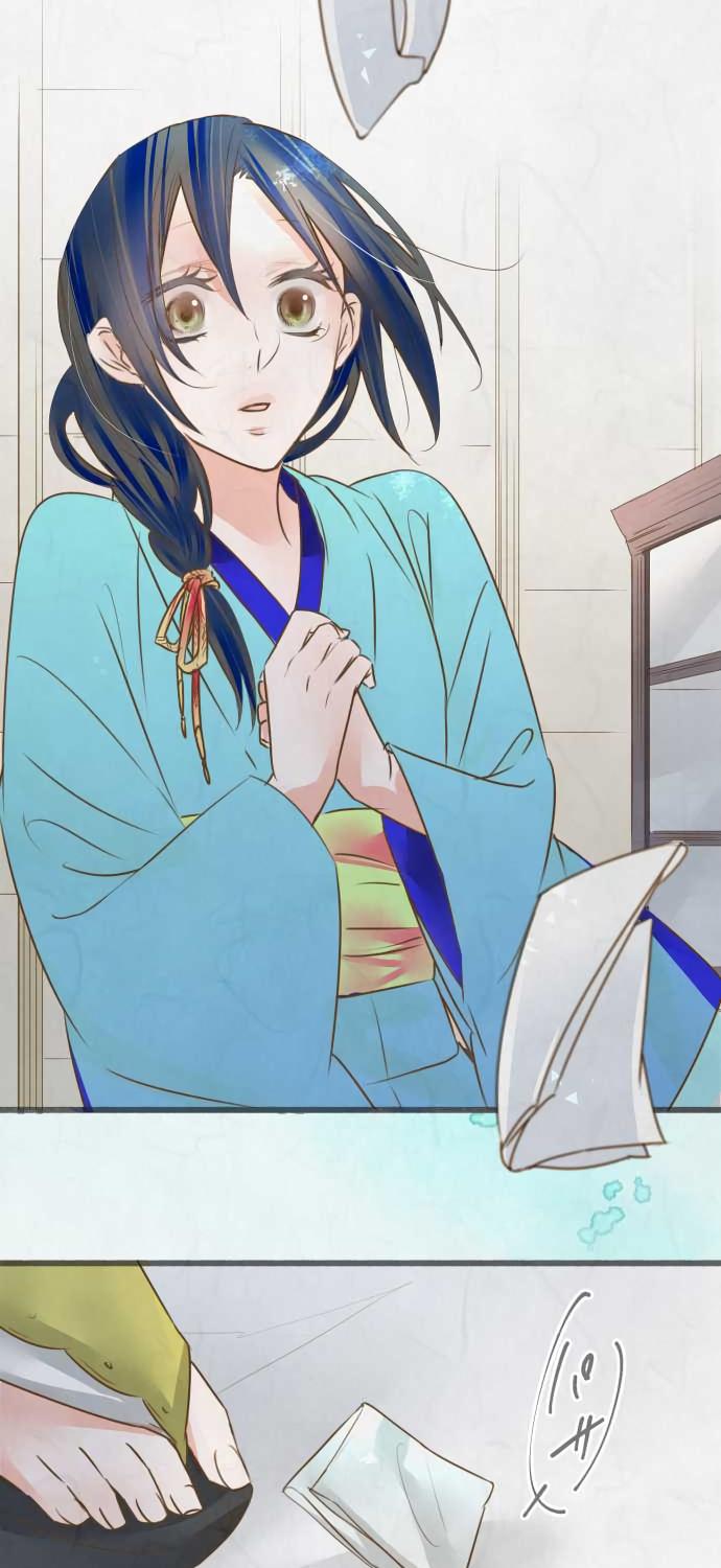 Kochou no Yumeji Chapter 92 page 8 - Chapter 92: Friend -Part One-