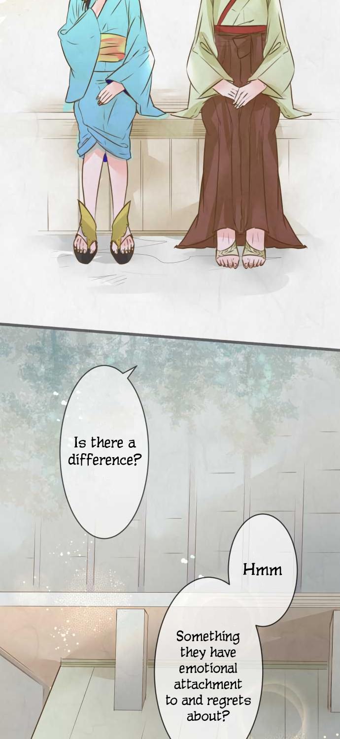 Kochou no Yumeji Chapter 93 page 14 - Chapter 93: Friend -Part Two-