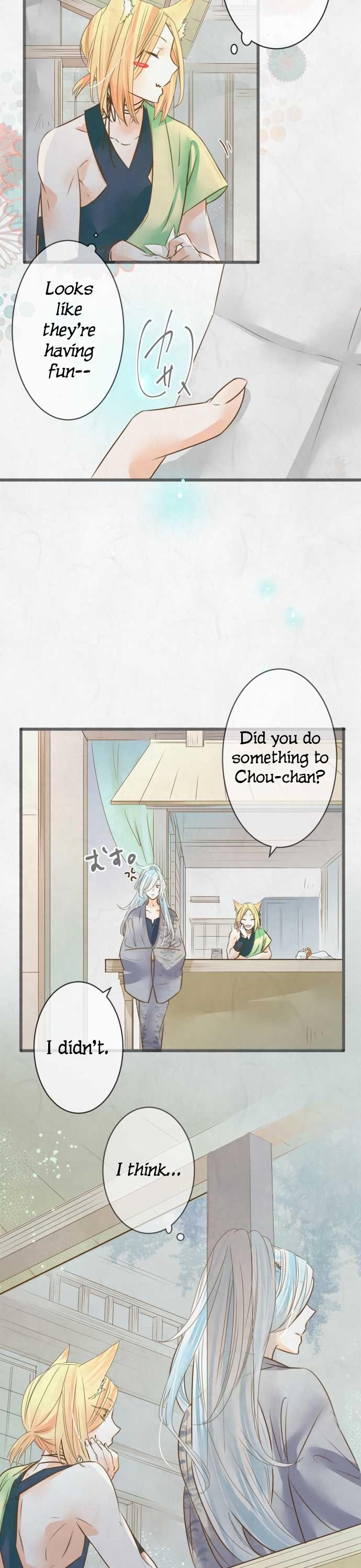 Kochou no Yumeji Chapter 94 page 16 - Chapter 94: Friend -Part Three-