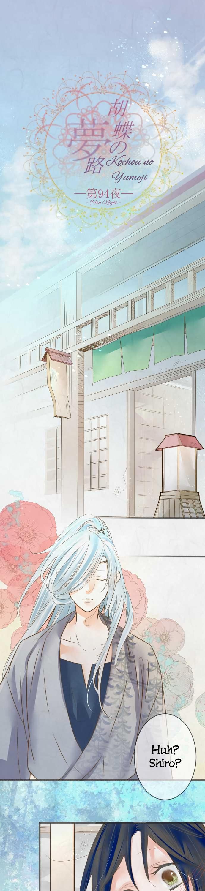 Kochou no Yumeji Chapter 94 page 2 - Chapter 94: Friend -Part Three-