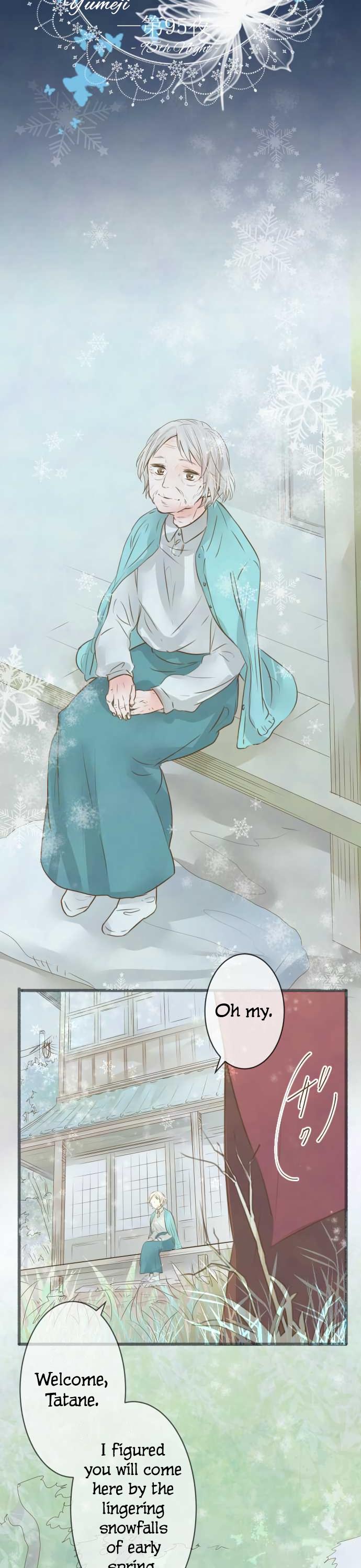 Kochou no Yumeji Chapter 95 page 3 - Chapter 95: Friend -Part Four-