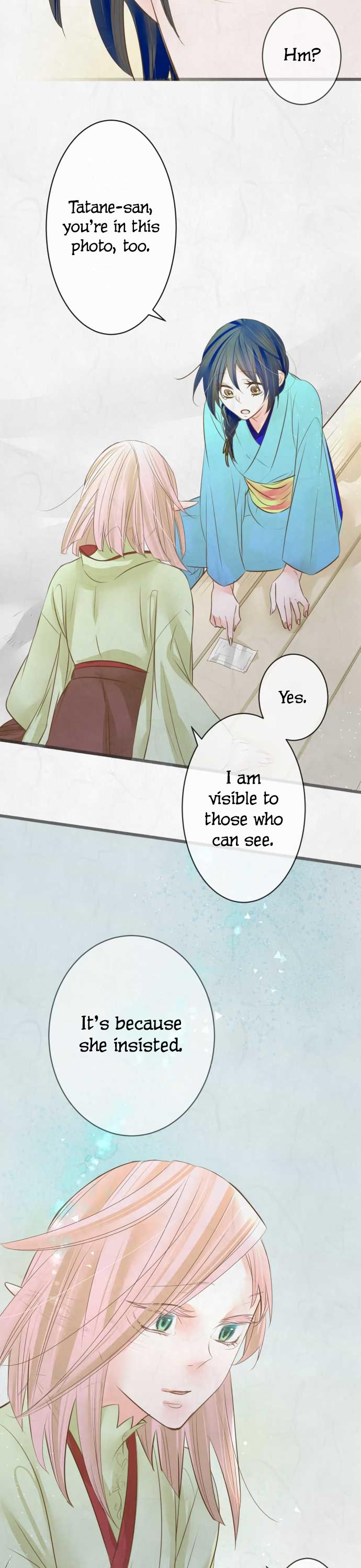 Kochou no Yumeji Chapter 96 page 11 - Chapter 96: Friend -Part Five-