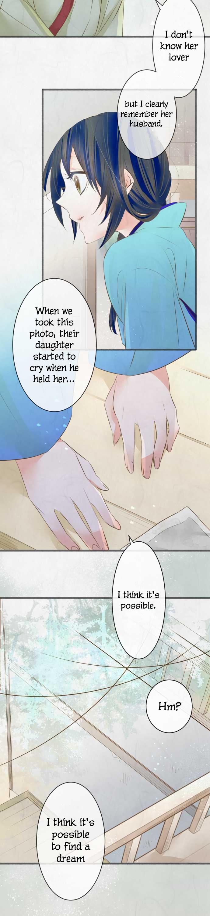 Kochou no Yumeji Chapter 96 page 12 - Chapter 96: Friend -Part Five-