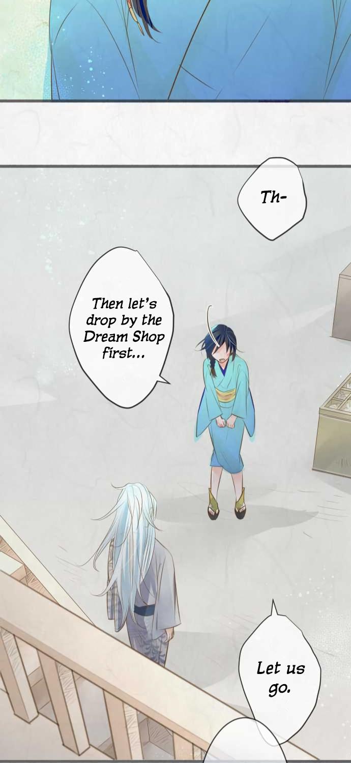 Kochou no Yumeji Chapter 96 page 18 - Chapter 96: Friend -Part Five-