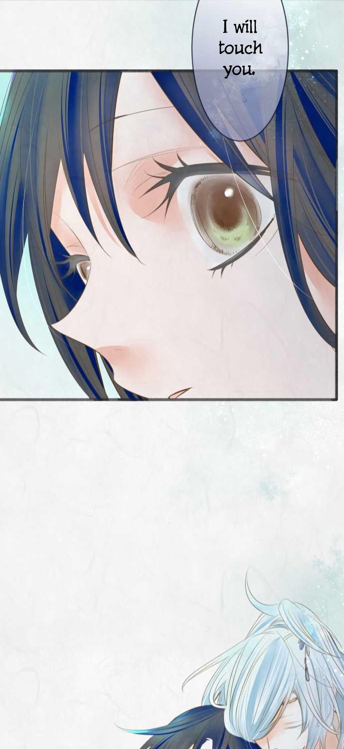 Kochou no Yumeji Chapter 96 page 19 - Chapter 96: Friend -Part Five-