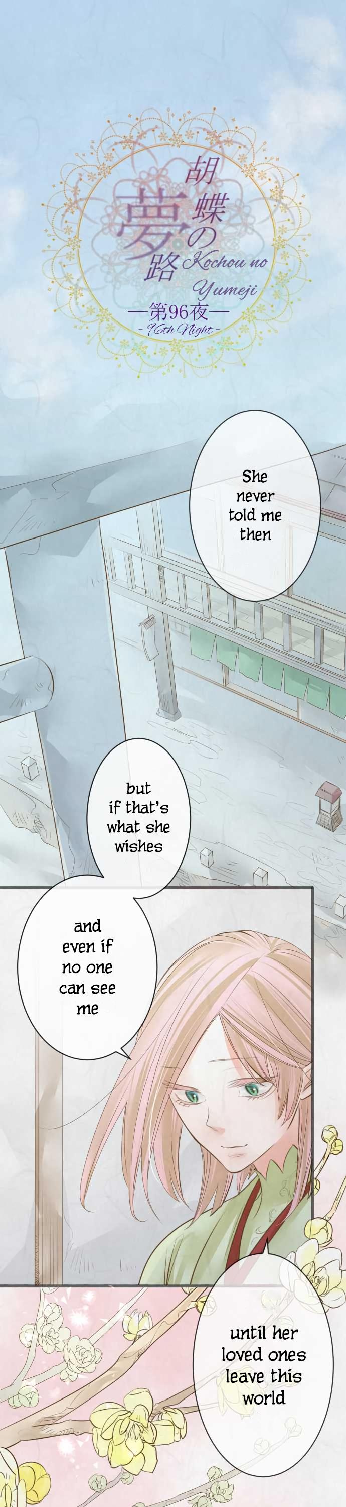 Kochou no Yumeji Chapter 96 page 2 - Chapter 96: Friend -Part Five-