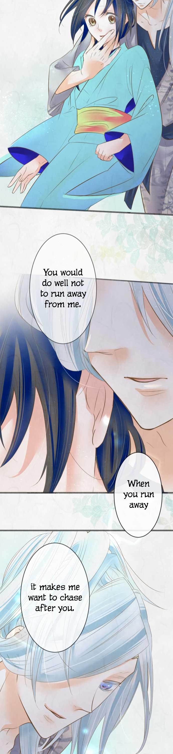 Kochou no Yumeji Chapter 96 page 20 - Chapter 96: Friend -Part Five-