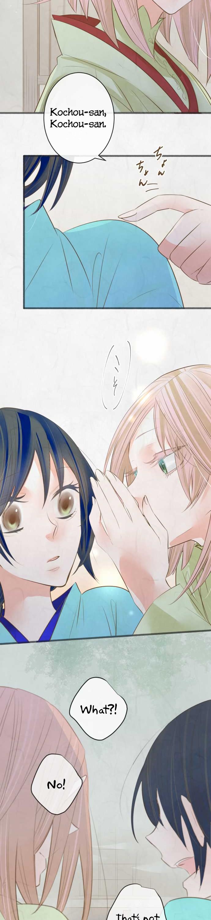 Kochou no Yumeji Chapter 96 page 7 - Chapter 96: Friend -Part Five-