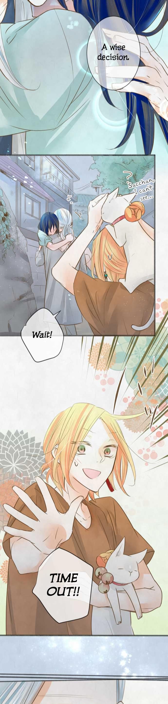 Kochou no Yumeji Chapter 98 page 19 - Chapter 98: Friend -After-