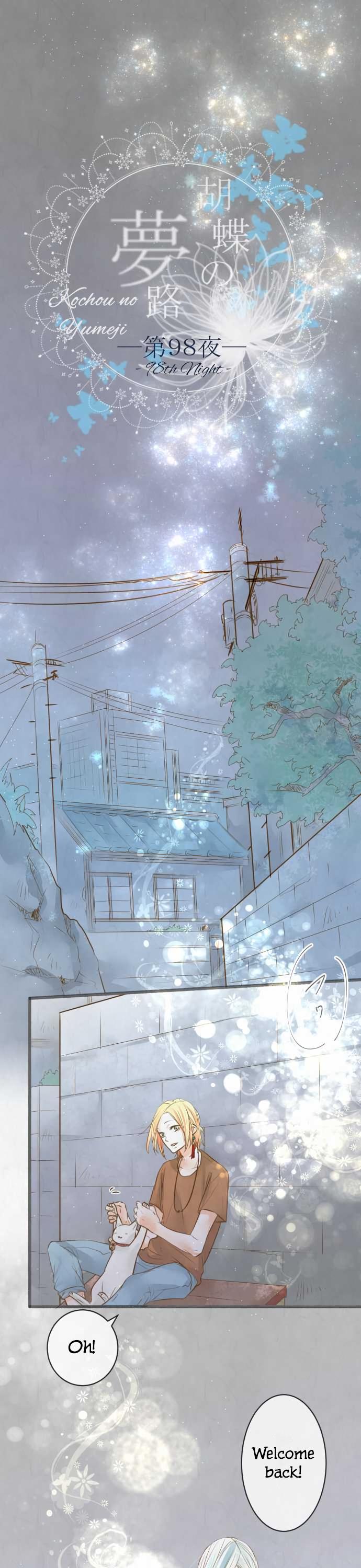 Kochou no Yumeji Chapter 98 page 2 - Chapter 98: Friend -After-