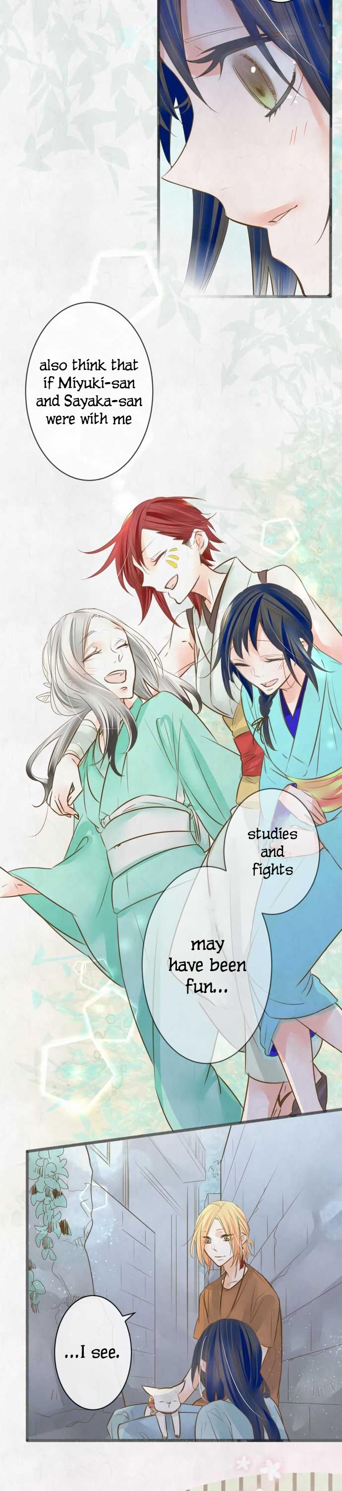 Kochou no Yumeji Chapter 98 page 7 - Chapter 98: Friend -After-