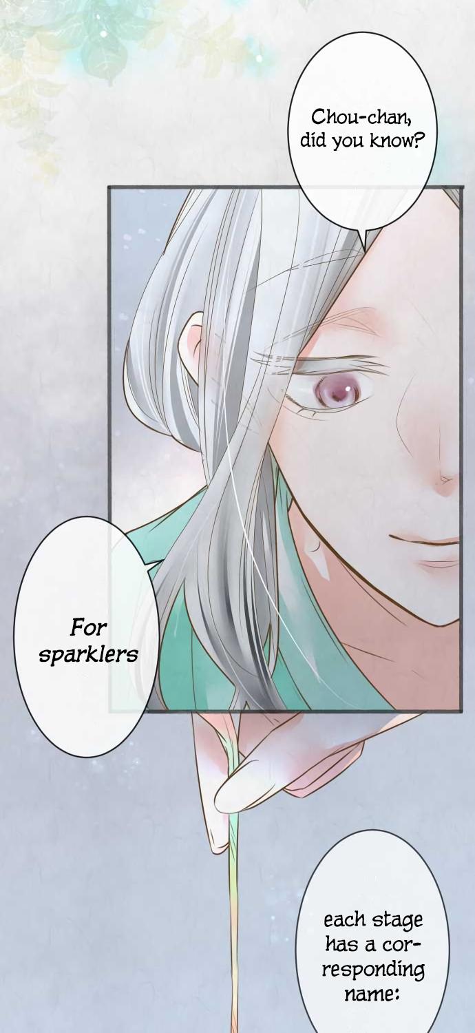 Kochou no Yumeji Chapter 99 page 11 - Chapter 99: Men -Part One-