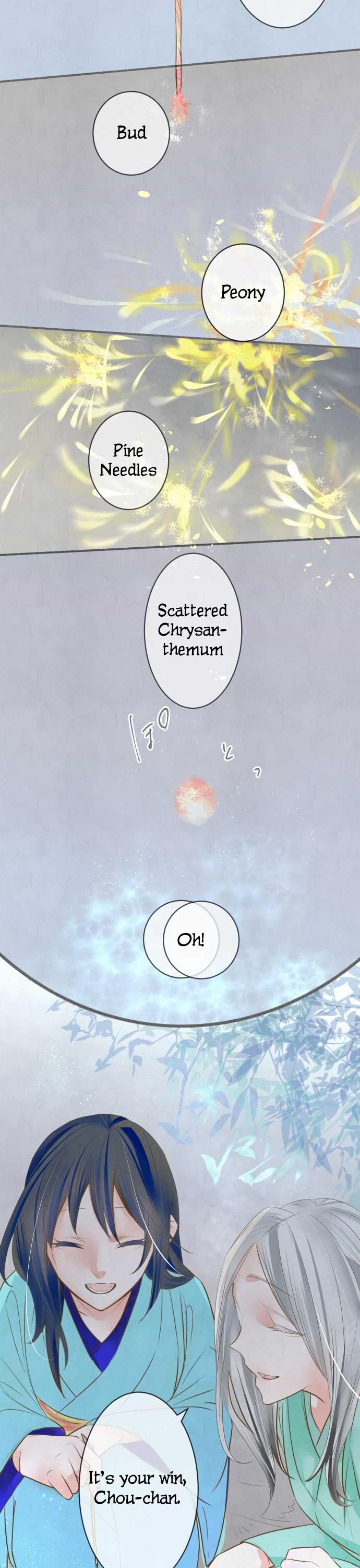 Kochou no Yumeji Chapter 99 page 12 - Chapter 99: Men -Part One-