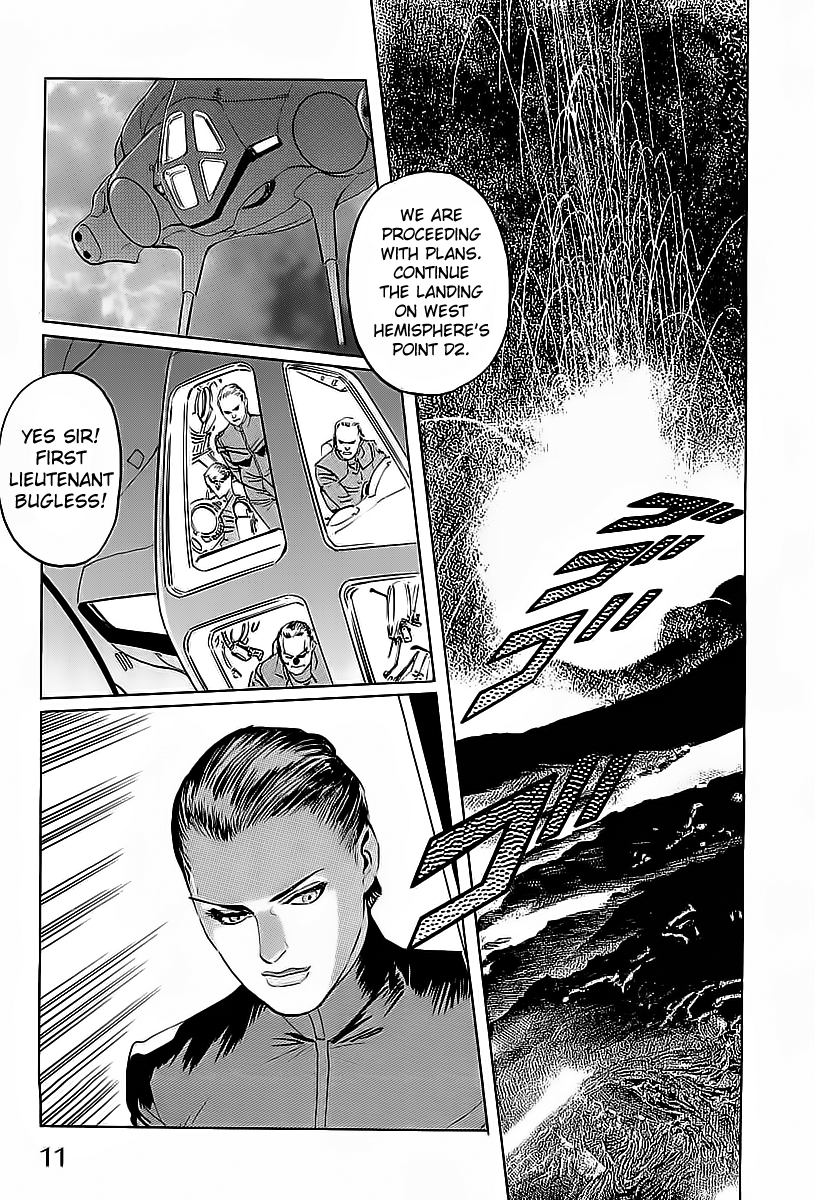 Kodoku Experiment Chapter 1.2 page 13 - Chapter 1 v2 : Vol. 1