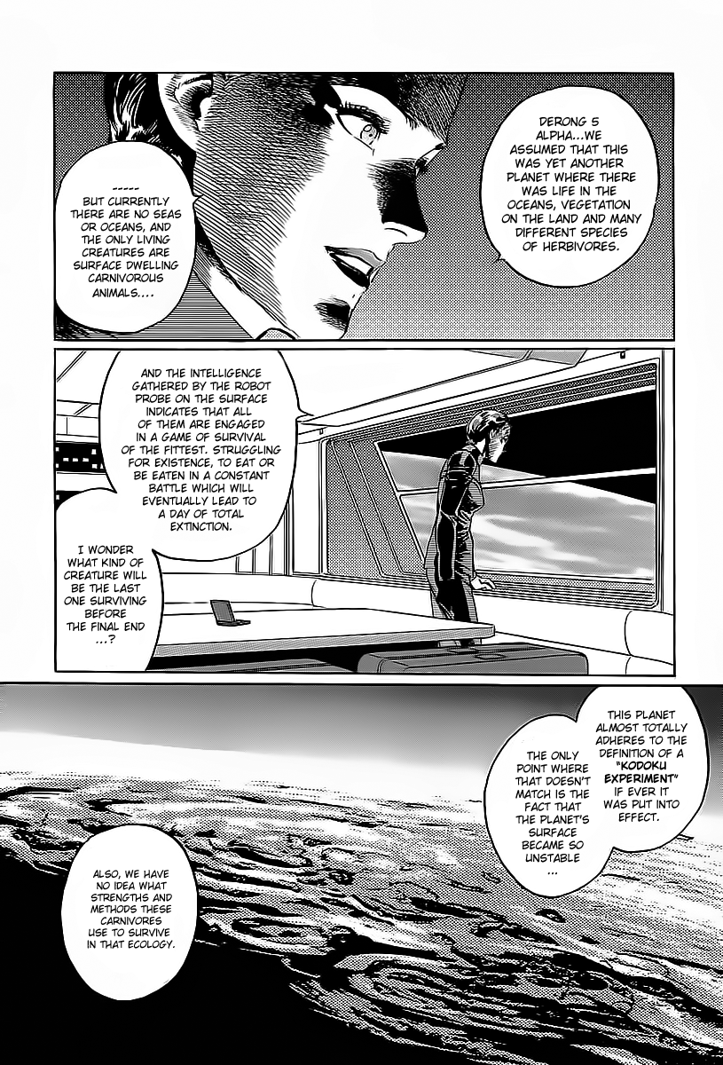 Kodoku Experiment Chapter 1.2 page 14 - Chapter 1 v2 : Vol. 1
