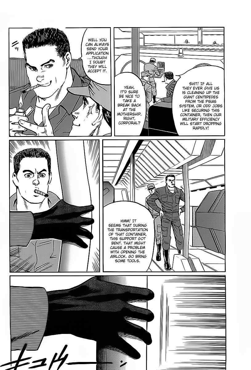 Kodoku Experiment Chapter 1.2 page 17 - Chapter 1 v2 : Vol. 1