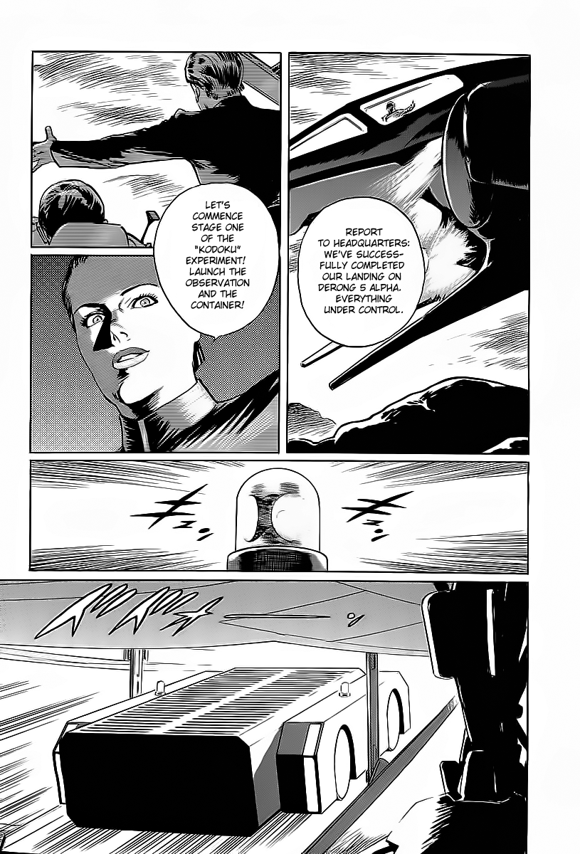 Kodoku Experiment Chapter 1.2 page 25 - Chapter 1 v2 : Vol. 1