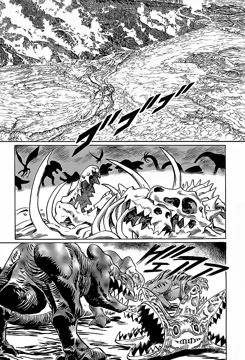 Kodoku Experiment Chapter 1.2 page 39 - Chapter 1 v2 : Vol. 1