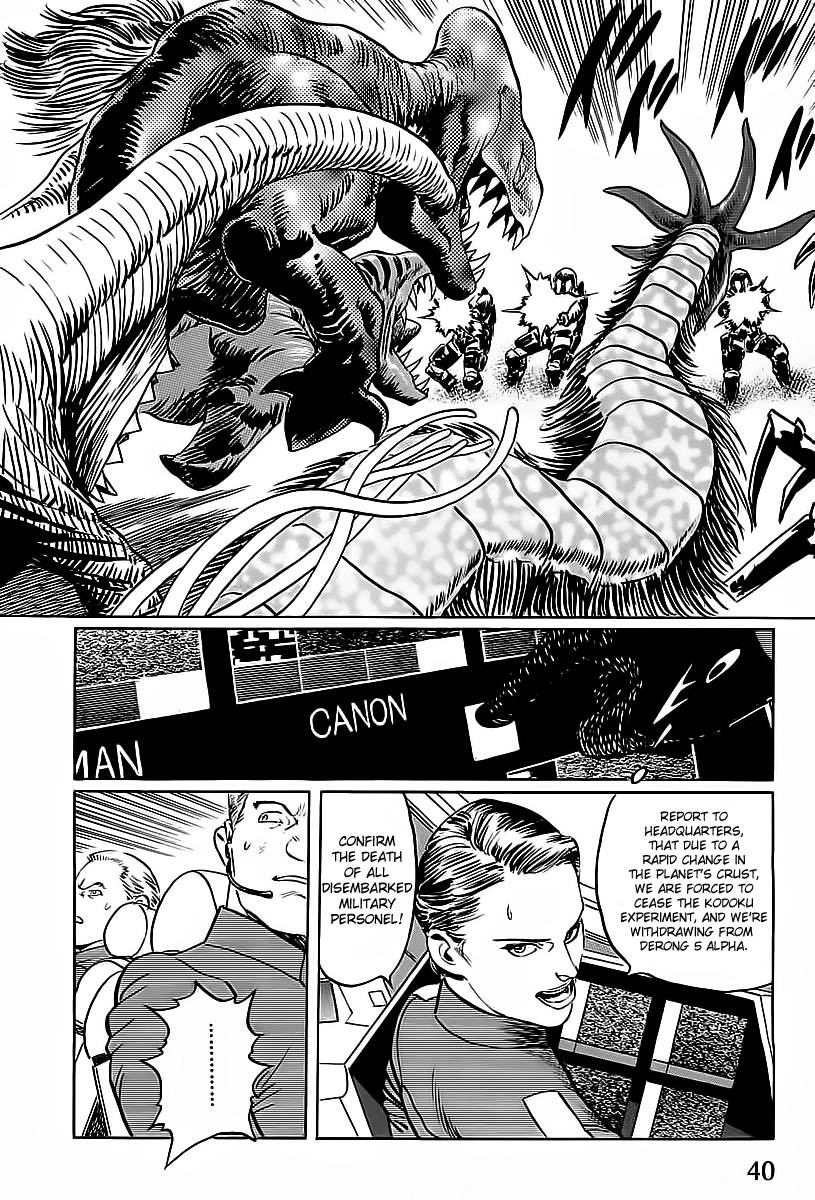 Kodoku Experiment Chapter 1.2 page 42 - Chapter 1 v2 : Vol. 1