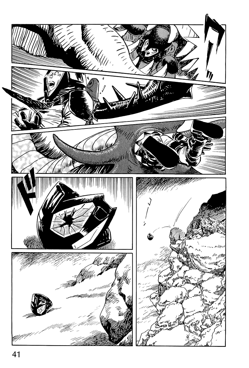 Kodoku Experiment Chapter 1.2 page 43 - Chapter 1 v2 : Vol. 1