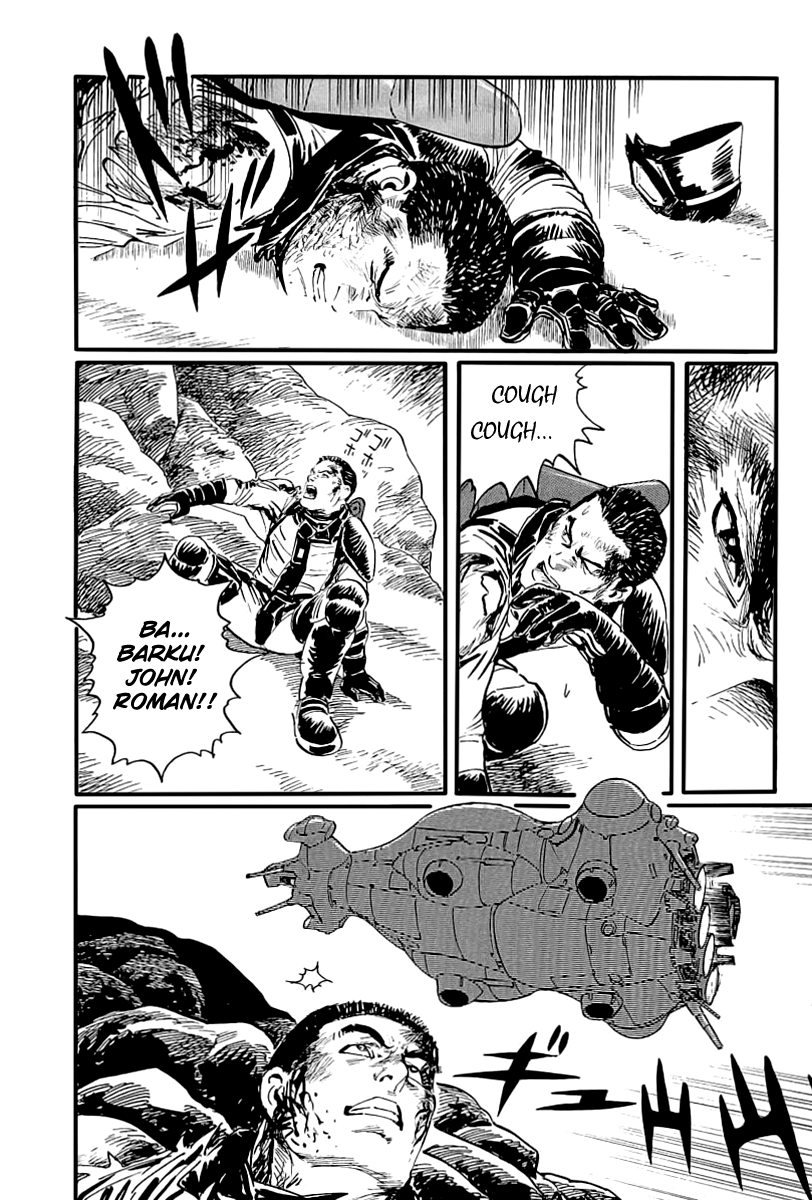 Kodoku Experiment Chapter 1.2 page 44 - Chapter 1 v2 : Vol. 1