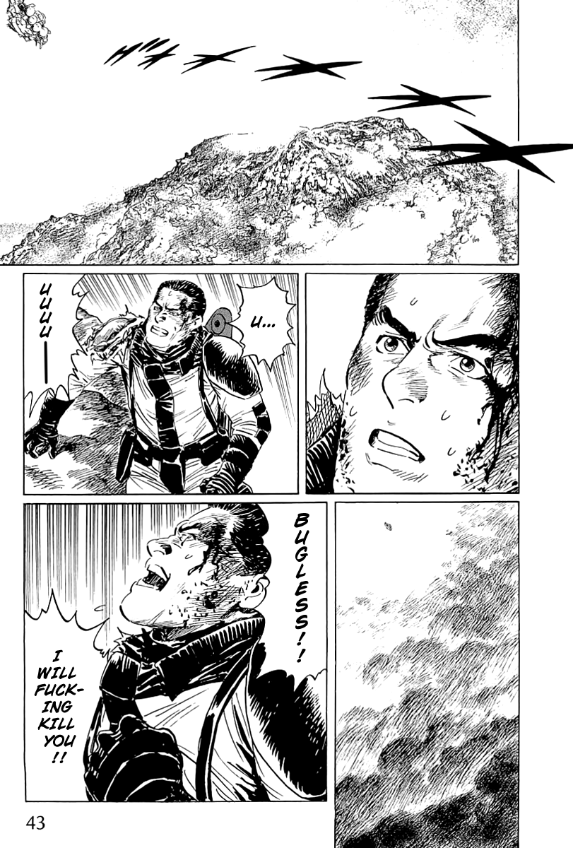 Kodoku Experiment Chapter 1.2 page 45 - Chapter 1 v2 : Vol. 1
