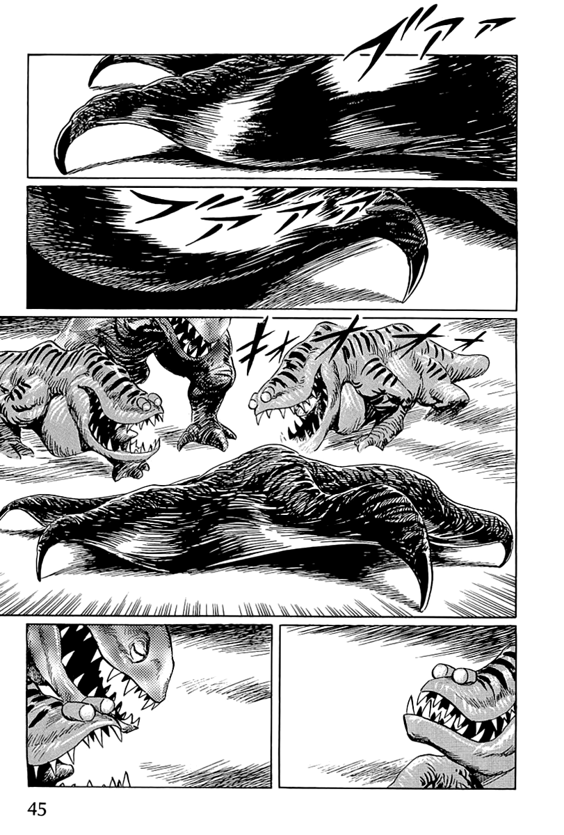 Kodoku Experiment Chapter 1.2 page 47 - Chapter 1 v2 : Vol. 1