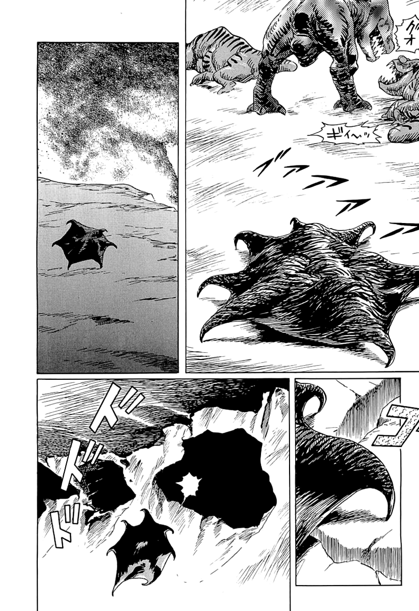 Kodoku Experiment Chapter 1.2 page 48 - Chapter 1 v2 : Vol. 1