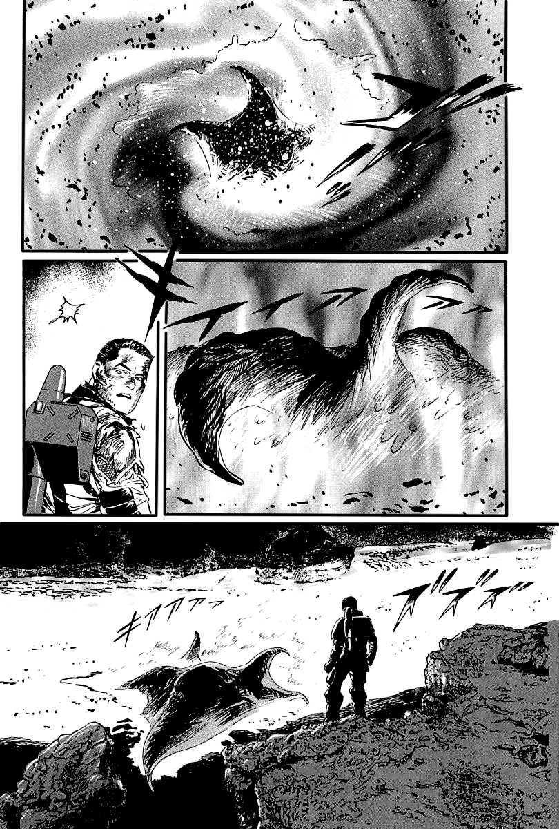 Kodoku Experiment Chapter 1.2 page 49 - Chapter 1 v2 : Vol. 1