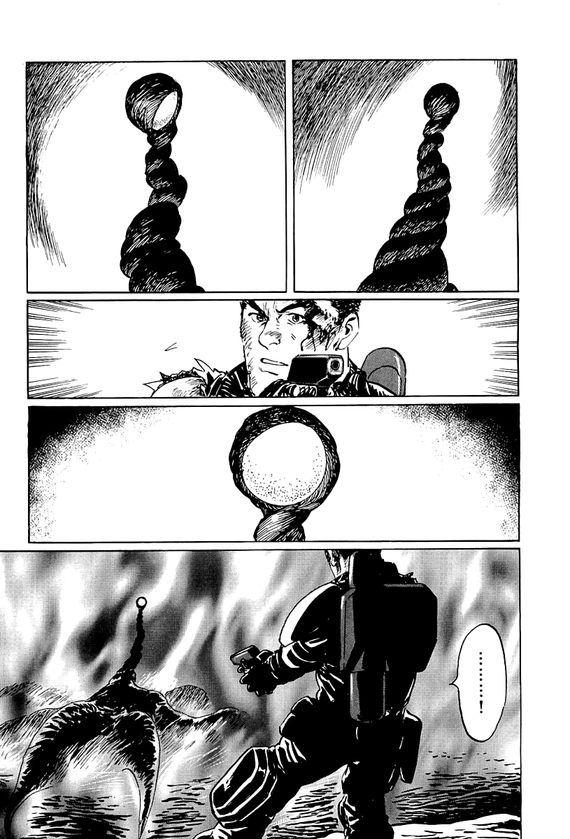 Kodoku Experiment Chapter 1.2 page 51 - Chapter 1 v2 : Vol. 1