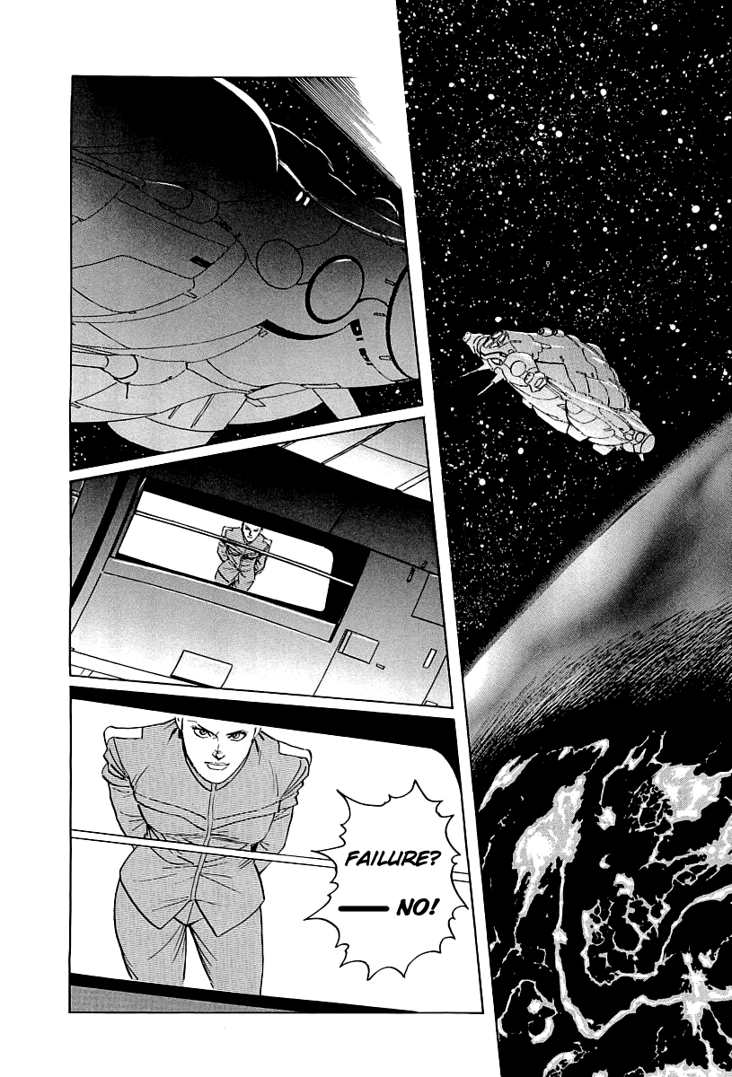 Kodoku Experiment Chapter 1.2 page 56 - Chapter 1 v2 : Vol. 1