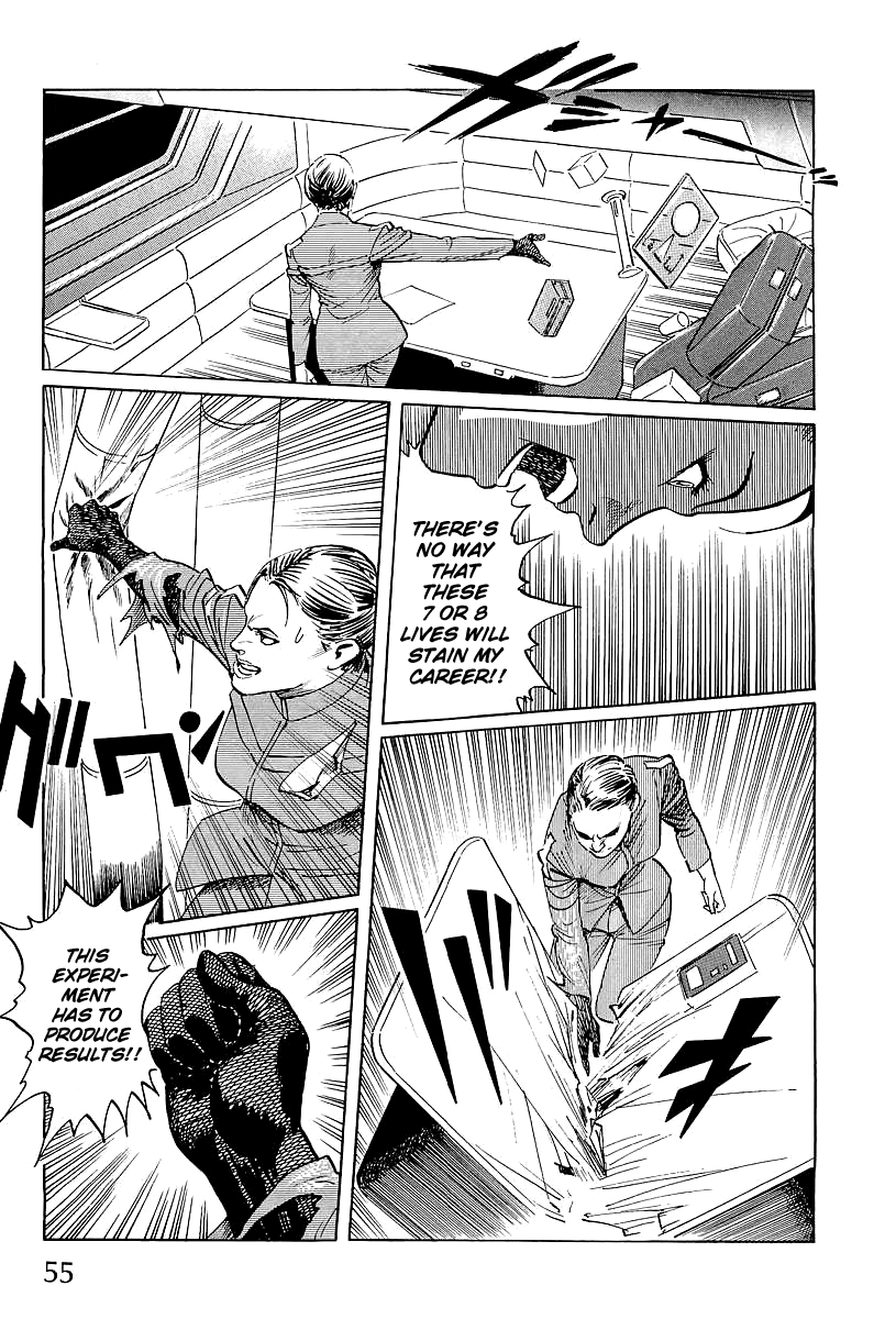 Kodoku Experiment Chapter 1.2 page 57 - Chapter 1 v2 : Vol. 1