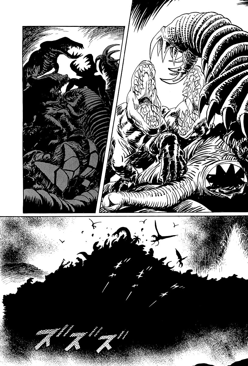 Kodoku Experiment Chapter 1.2 page 58 - Chapter 1 v2 : Vol. 1
