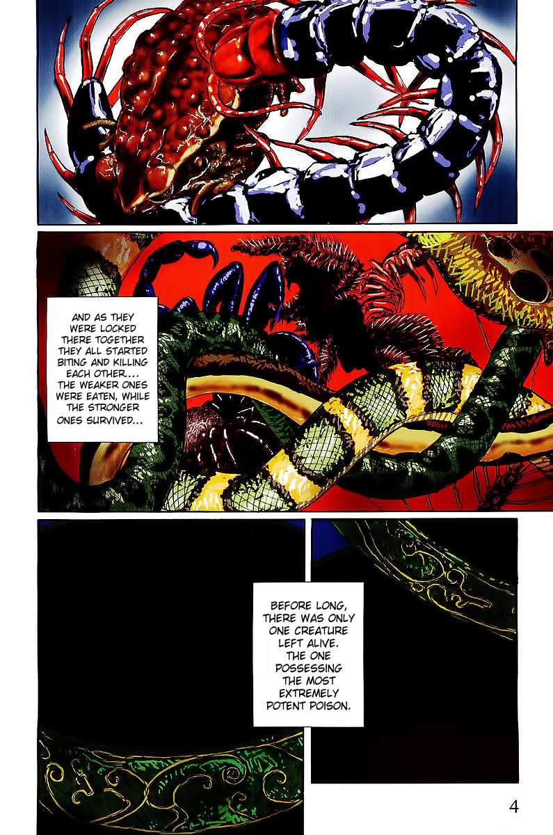 Kodoku Experiment Chapter 1.2 page 6 - Chapter 1 v2 : Vol. 1