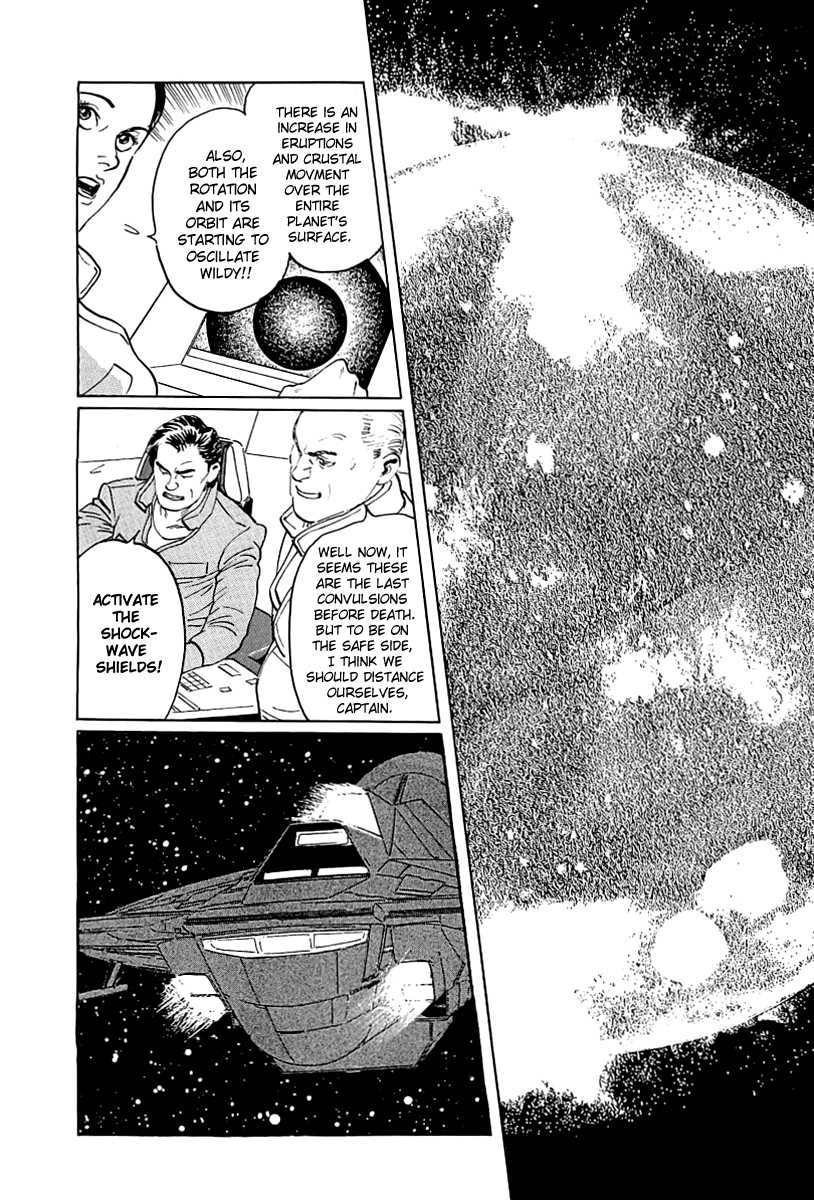 Kodoku Experiment Chapter 1.2 page 64 - Chapter 1 v2 : Vol. 1
