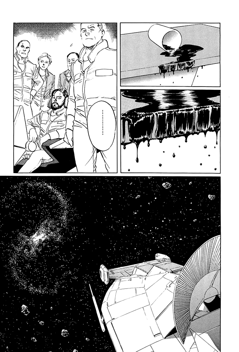 Kodoku Experiment Chapter 1.2 page 69 - Chapter 1 v2 : Vol. 1