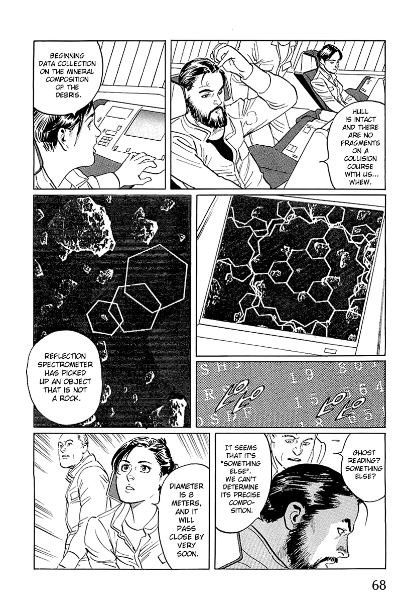 Kodoku Experiment Chapter 1.2 page 70 - Chapter 1 v2 : Vol. 1