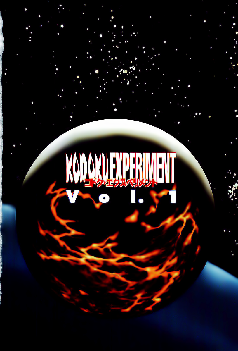 Kodoku Experiment Chapter 1.2 page 8 - Chapter 1 v2 : Vol. 1