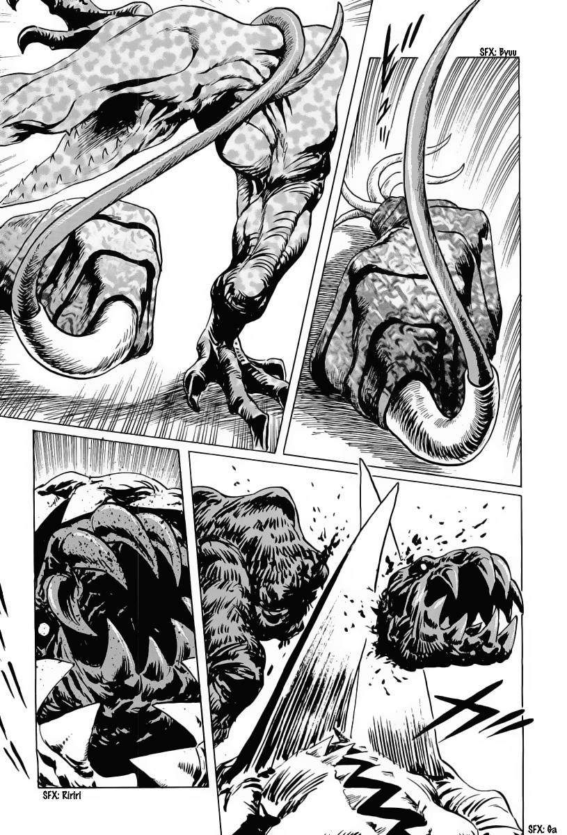 Kodoku Experiment Chapter 10.2 page 3 - Chapter 10 v2 : Vol. 10
