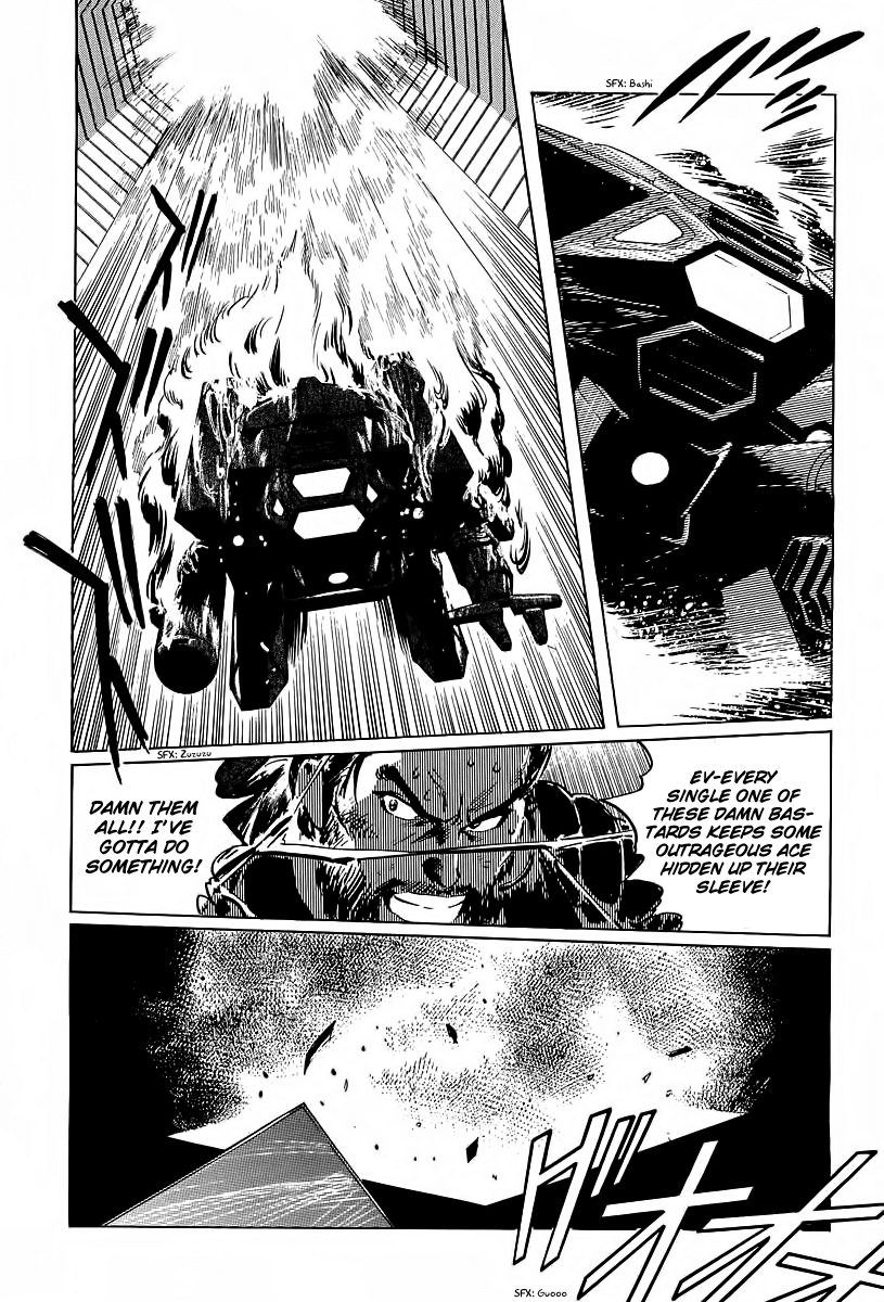Kodoku Experiment Chapter 11.2 page 15 - Chapter 11 v2 : Vol. 11