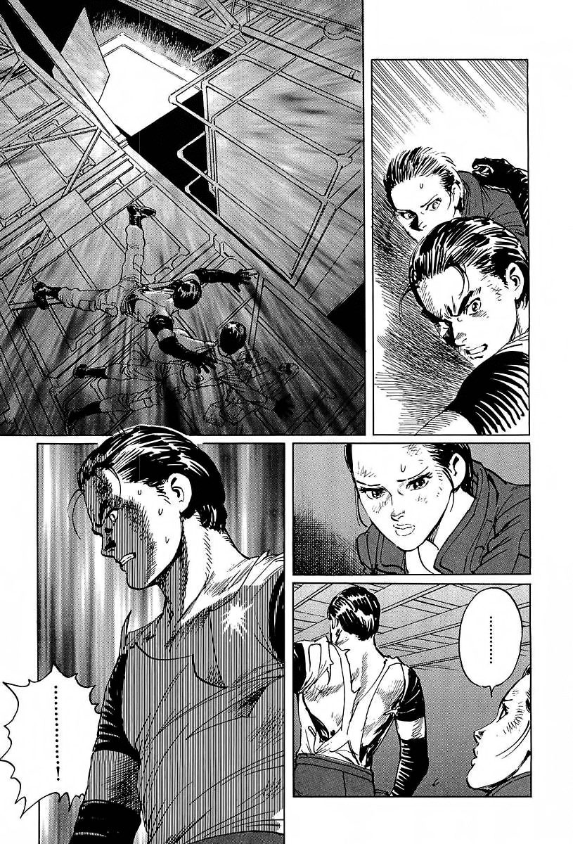 Kodoku Experiment Chapter 11.2 page 16 - Chapter 11 v2 : Vol. 11